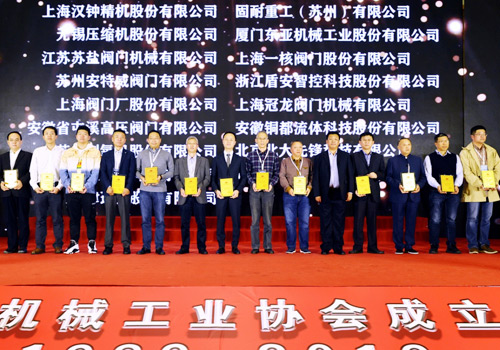 Pioneer was Awarded the “Special Advantageous Enterprise” at the Ceremony