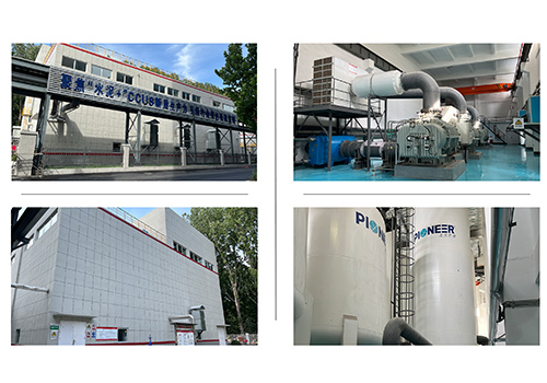 Typical Project: PKU Pioneer Provides VPSA Oxygen Unit for Largest CO2 Capture Project in China's Cement Industry 1 PKU Pioneer Provides VPSA Oxygen Unit for Largest CO2 Capture Project in China's Cement Industry