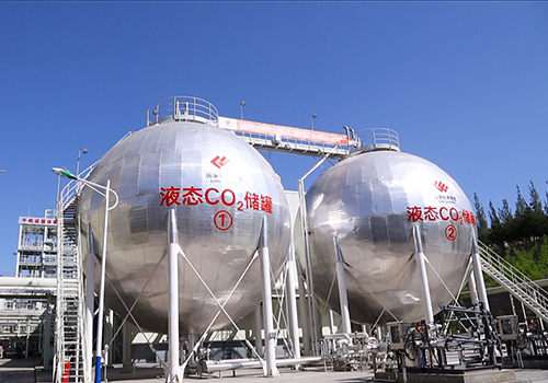 Typical Project: PKU Pioneer Provides VPSA Oxygen Unit for Largest CO2 Capture Project in China's Cement Industry 2 PKU Pioneer Provides VPSA Oxygen Unit for Largest CO2 Capture Project in China's Cement Industry